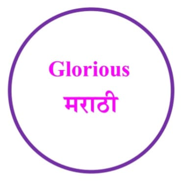 gloriousmarathi